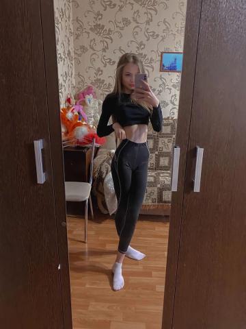 Беатриса